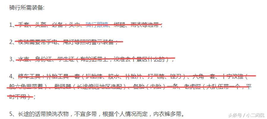 摩拜单车在国外,摩拜单车骑行