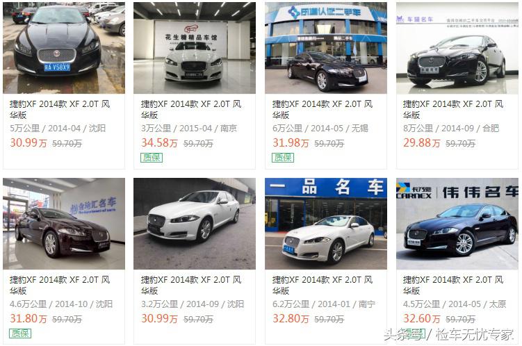 当年的“八折豹”秒变保值王？29W怼哭宝马车主！