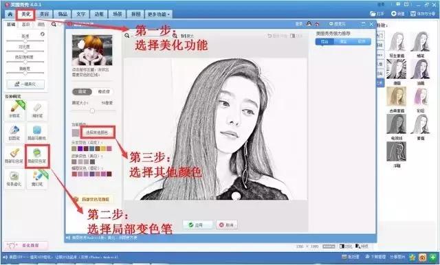 激光雕刻图片处理教程视频,激光雕刻切割图片大小怎么调整