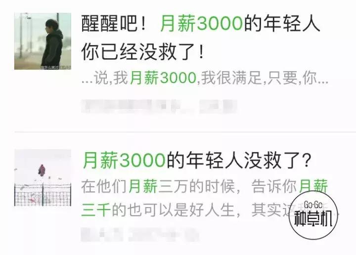 月入三千在上海怎么活,上海月入一万还能活吗