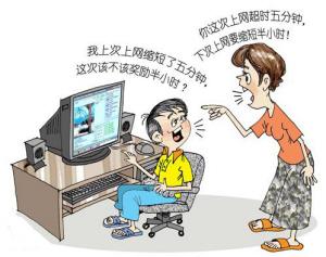 孩子网瘾越来越多怎么办,如何能掐断孩子的网瘾