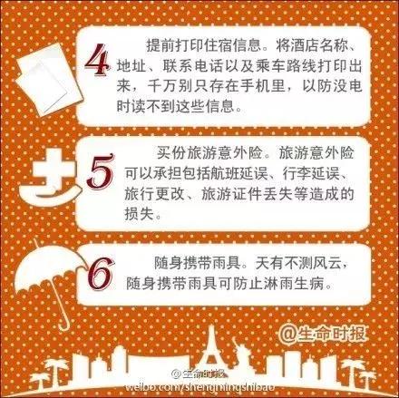 唐山今天晚上最低气温多少度,唐山今天气温多少度