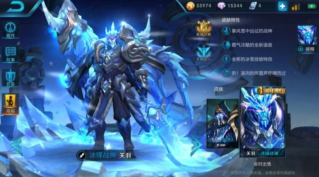 王者荣耀卡在钻石三上不去怎么办,王者荣耀星耀局用什么英雄