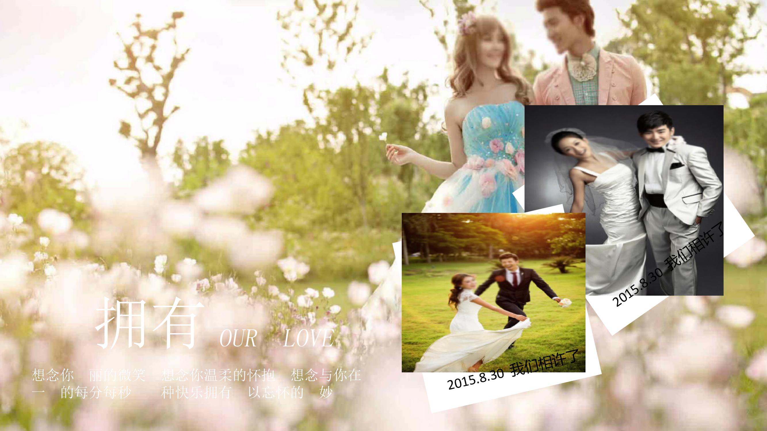 濠氱ぜ鑷繁鍋歱pt,濠氱ぜ涓嶉渶瑕佷富鎸佷汉鑷繁鍒朵綔ppt