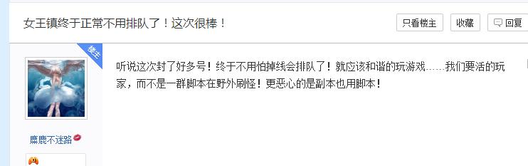 冒险岛2无故封号,冒险岛2区被封号没提示时间