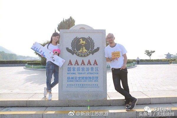 这几天，1亿网友围观徐州！爱上这里，需要多长时间？