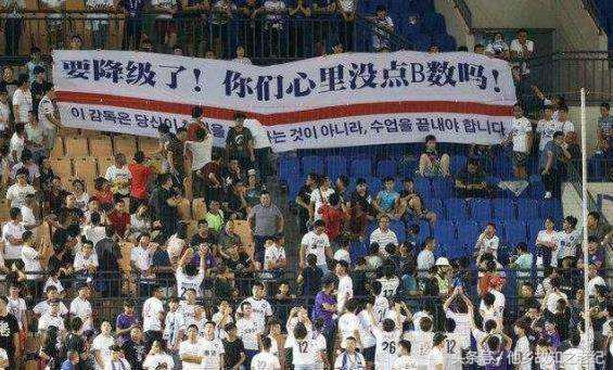 非常逻辑！权健原是保级球队，苏宁成天津德比后最大受益者