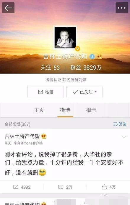 沙溢刘烨节目,沙溢刘烨综艺