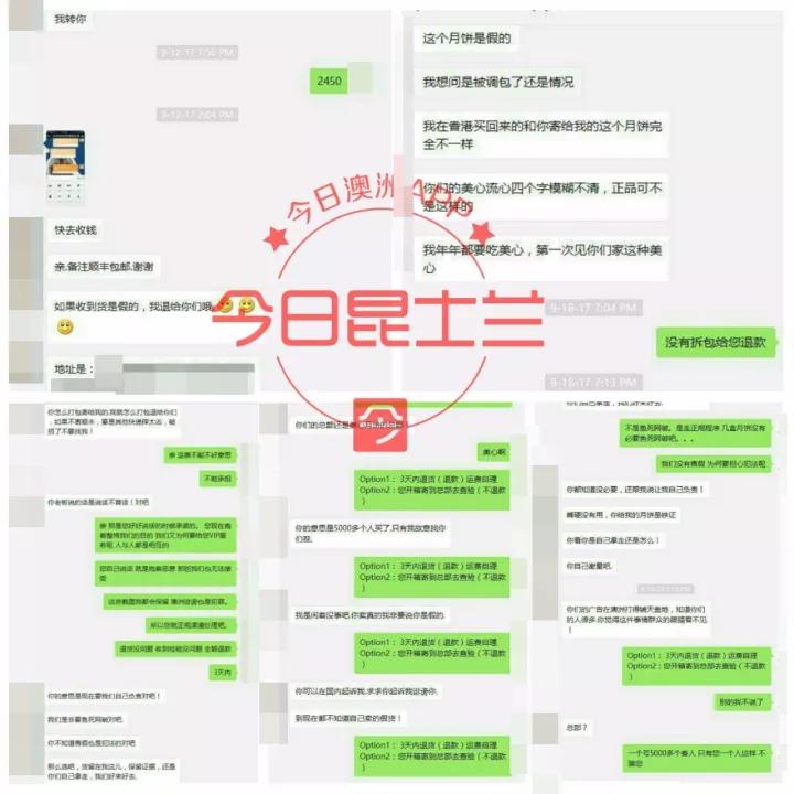 深圳美心月饼假冒查处,实名曝光无良商家反被起诉