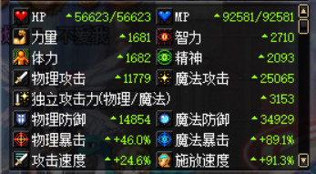 dnf85史诗防具哪套比较好,dnf散搭史诗和艾肯装备