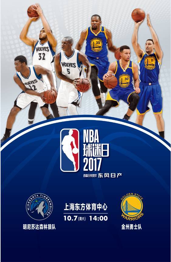 nba新版球衣,nikenba球衣尺码怎么选