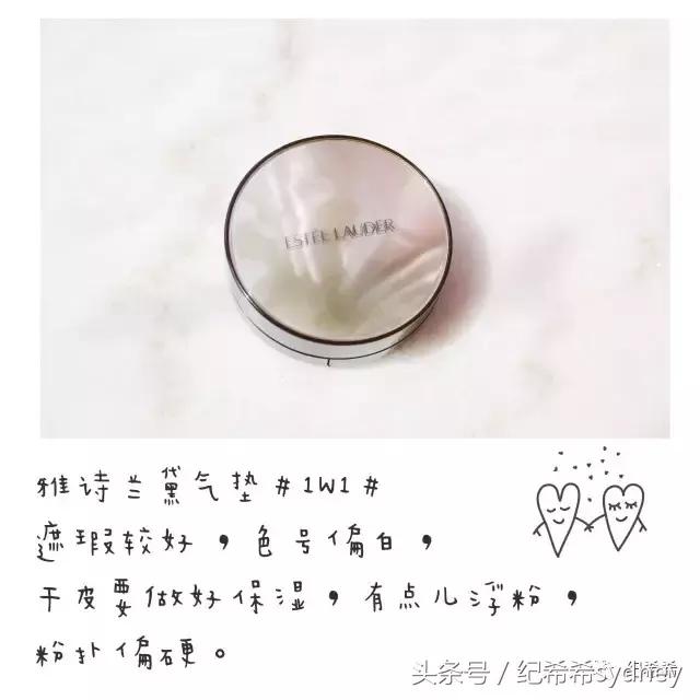 混油皮适合的气垫粉底,亲测有效的油皮护肤品