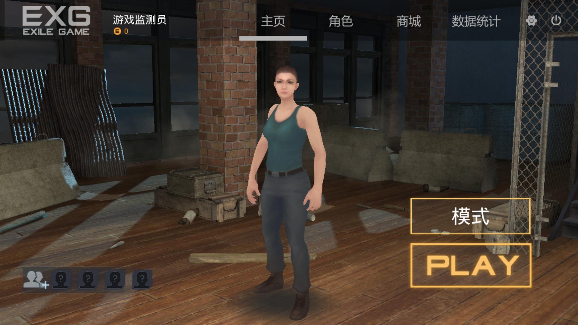 放逐游戏大逃杀体验服,放逐游戏大逃杀内测