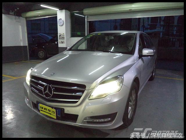 奔驰改装灯日行灯不亮,奔驰改csc灯