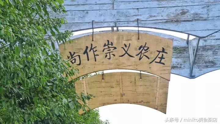 成都周边农场推荐,成都周边最有特色的农场