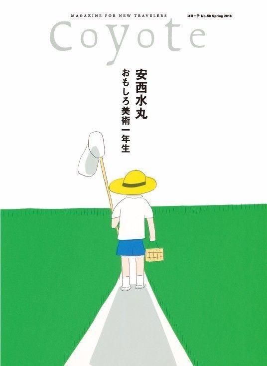 他被吐槽只有小学生的水平,却照样成为村上春树最爱的插画家