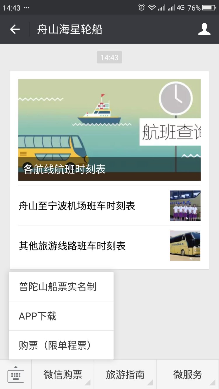 中国电影取景小众旅游,人少景美多部电影拍摄地