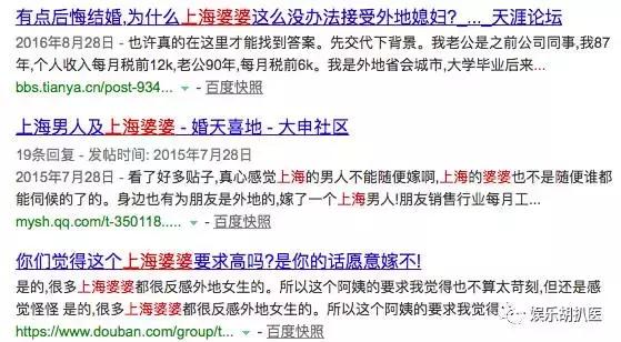 影视剧里的上海婆婆,为什么有那么多黑婆婆的电视剧