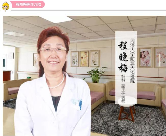 腹腔镜下子宫全切术成功实施!专家提醒,意外出血或是宫颈癌信号