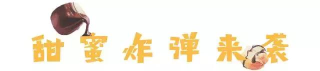 珠海正宗甜品店,珠海甜品店推荐便宜