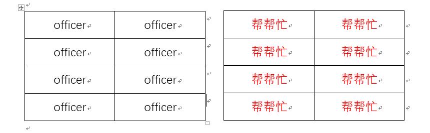 word如何斜着拆分表格,word中左右拆分表格