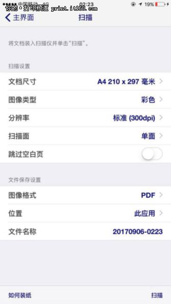 设计背包思维导图,设计背包用什么软件