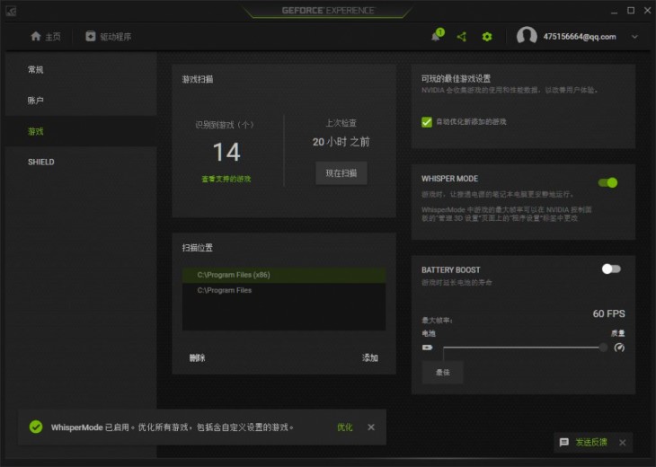 max-q显卡有啥区别,怎么看显卡是不是maxq版本的