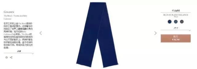 冬天戴羊毛围巾好还是羊绒围巾好,围巾羊毛跟羊绒的区别哪个好