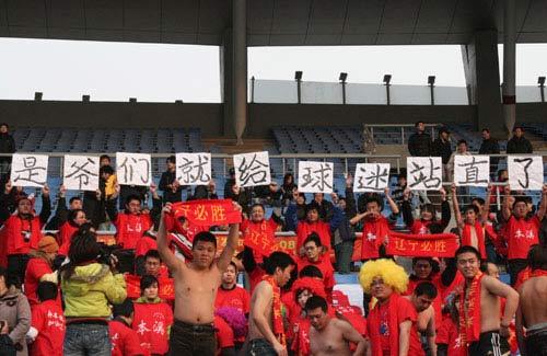 肇俊哲辽足最新消息,辽足肇俊哲2018年干什么呢