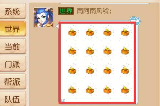 “69一条”这些游戏术语作为一名梦幻玩家你知道吗？