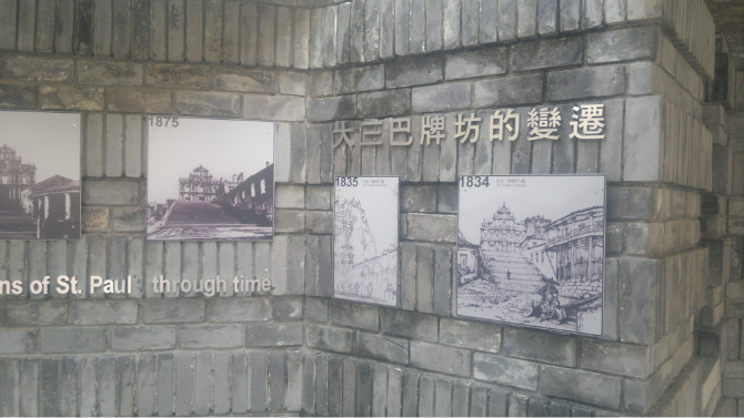 澳门大三巴牌坊大炮台对准哪里,澳门大三巴牌坊大炮台