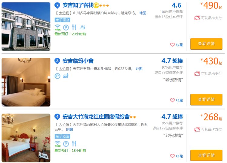 国庆出游指南之跟着感觉走,跟着电影去旅行国内一日游