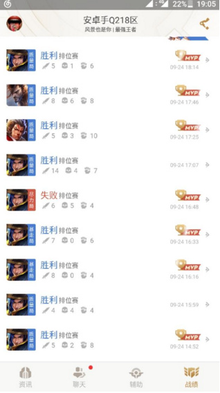 王者荣耀卡在钻石三上不去怎么办,王者荣耀星耀局用什么英雄