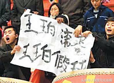 那些消失的中国球队,那些年消失的球队