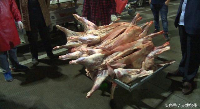 “夜袭”冷鲜肉交易现场一千多公斤未检疫羊肉被暂扣