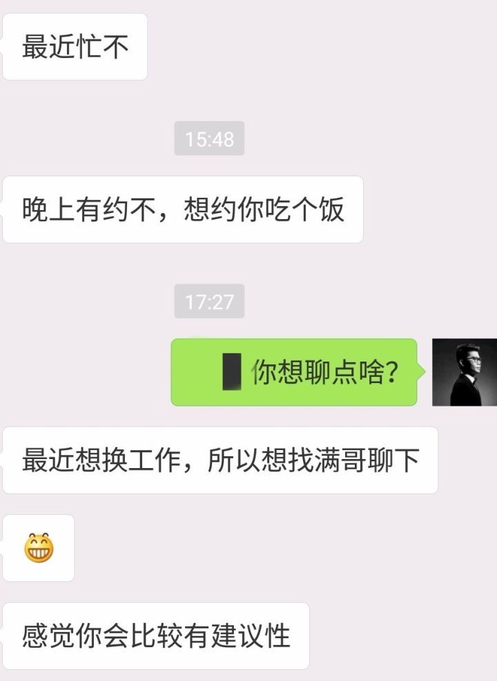 月入十万职业规划,职业规划年薪50万怎么定位