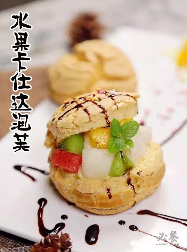 珠海正宗甜品店,珠海甜品店推荐便宜