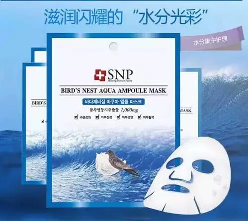 面膜三千块钱,面膜你敷的对吗