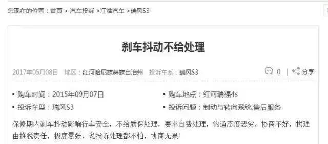 曾经风光无限如今落魄汽车品牌,曾经风光无限如今落魄的视频