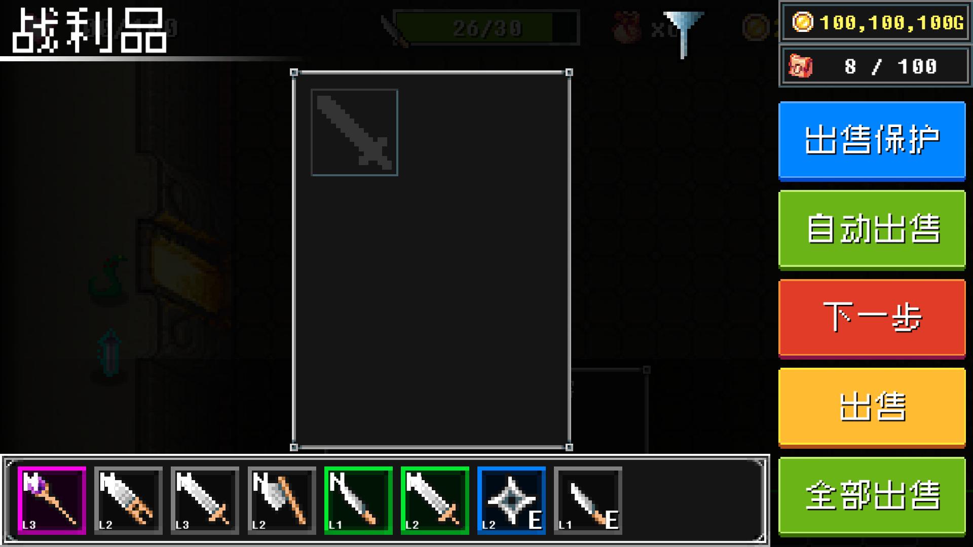 好玩的单机游戏推荐rpg,好玩的单机游戏推荐