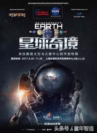 值得带孩子去看的画展,全球最值得看的20个展览