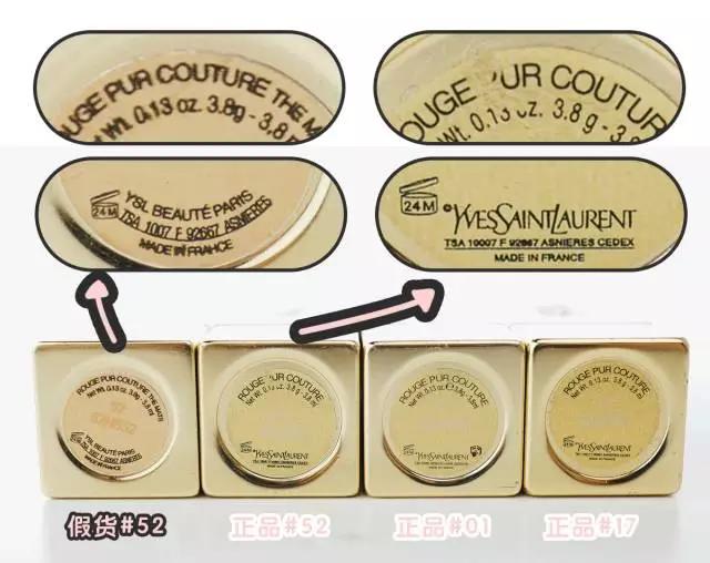 微商的大牌口红如何分辨,微商上的东西怎么辨别真假