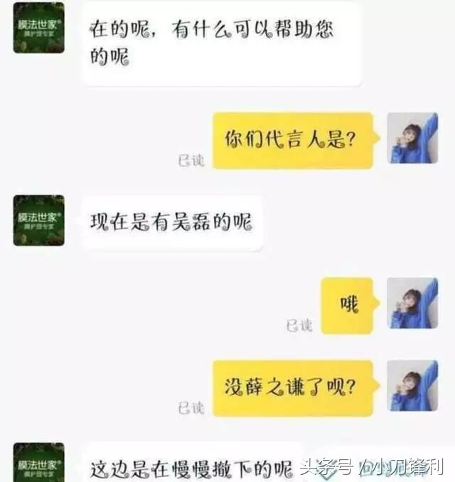 薛之谦哪些代言下架了,薛之谦失去代言