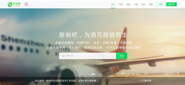 不用ppt模板用照片怎么做ppt,不用ppt怎么做出平滑效果