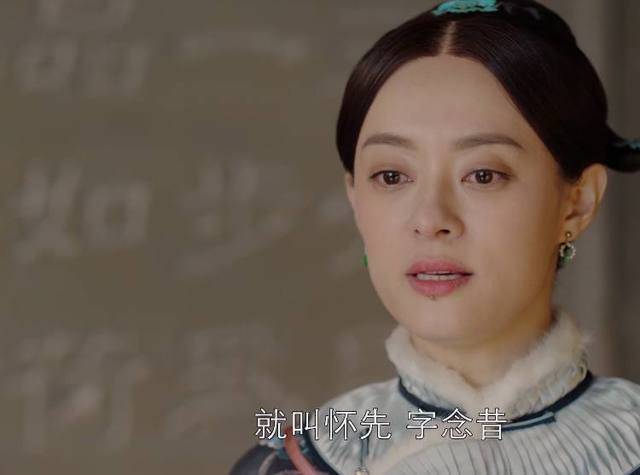 那年花开吴泽出事了，周莹有儿子了，这儿子的来历早有暗示了