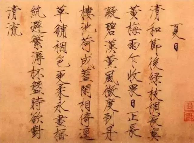 这个荒淫无度的男人，却让后人膜拜了近1000年