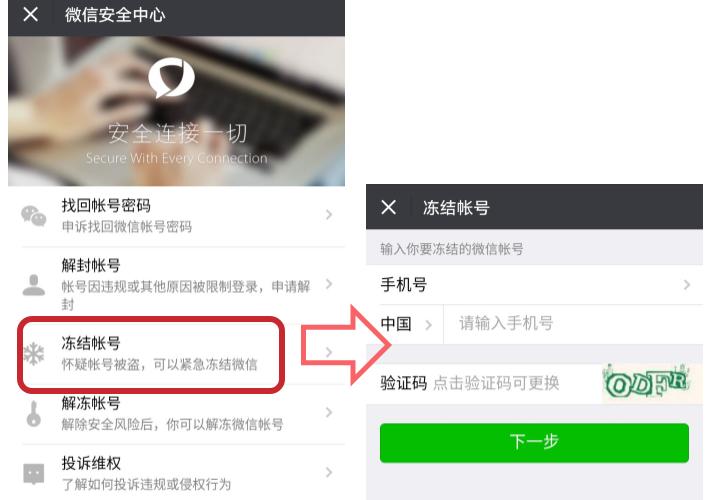 旅游手机丢了怎么补办,外地旅游手机钱包都丢了怎么办