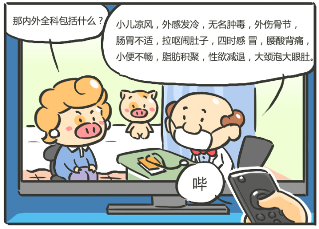 经常给小孩煲什么茶喝自己煮,在家给孩子煮什么茶