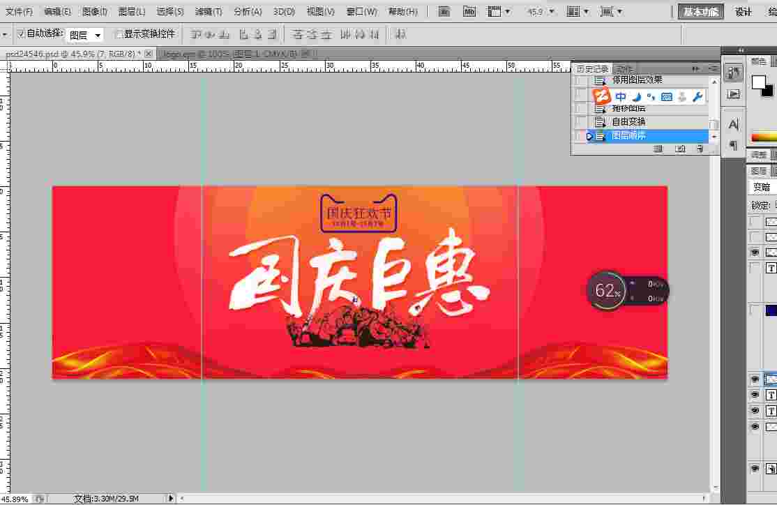 海报设计的基本思路与方法,海报设计的基本流程和设计思路