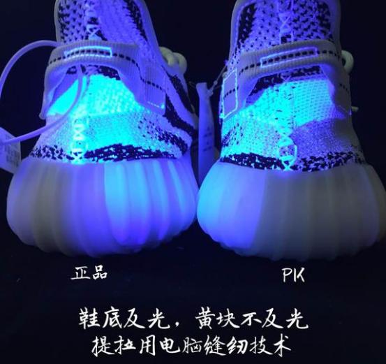闃胯开杈炬柉鎷栭瀷yeezy鐪熷亣,閴村埆闃胯开杈炬柉yeezy700v2